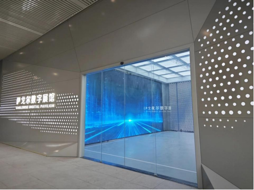 【厂庆献礼】lewin乐玩官网数字展馆成功启用